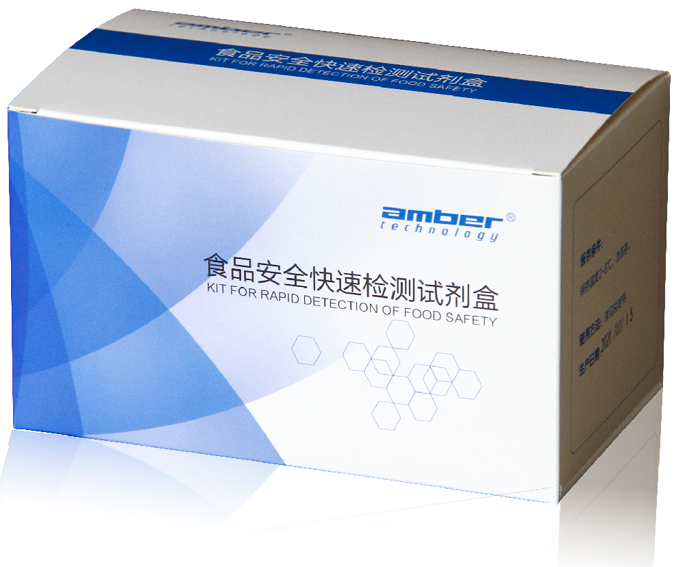 膠體金檢測卡的優(yōu)勢與應(yīng)用范圍