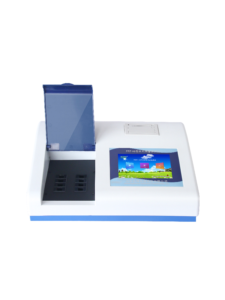 食品多參數檢測儀的檢測方法